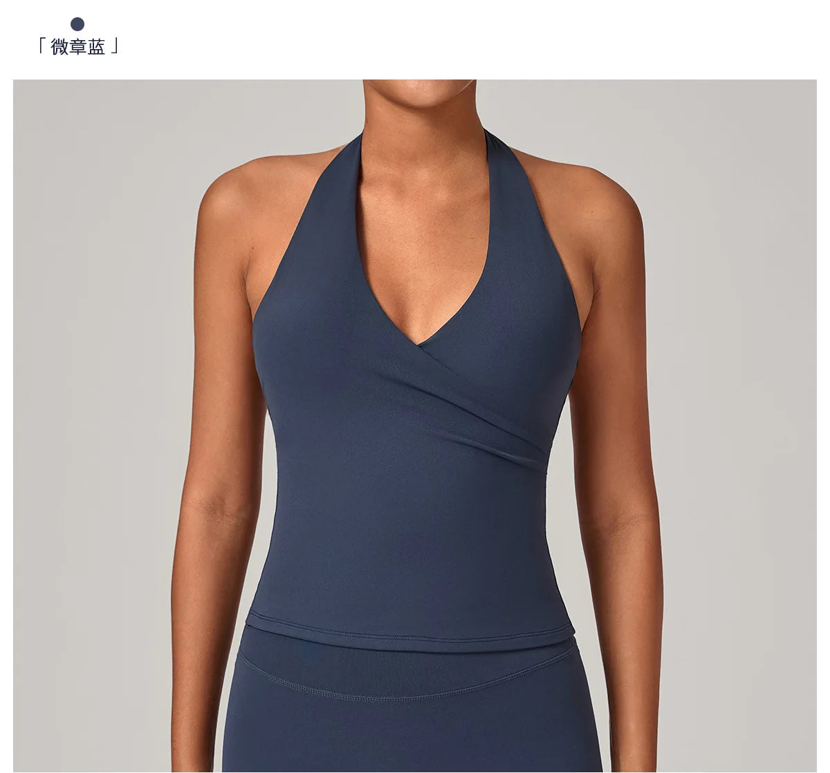 Halter Vest Gym Vest Woman Backless Tank Tops Push Up Sport Vest Running Outdoor Recreation Vest Workout Elastic Tops Activewear