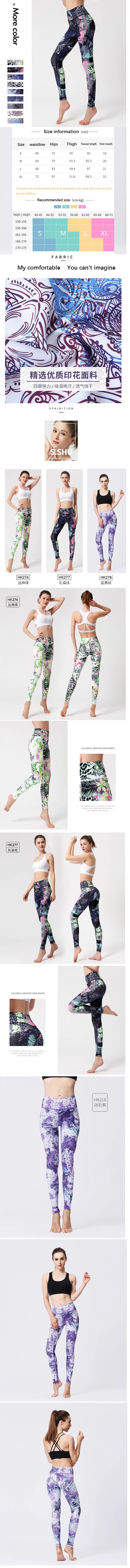High Waisted Yoga Pants for Women, Female Cultivator Pants, High Waist, Hip Lift, Dance Wear, Stretch Sports Gym Pants,