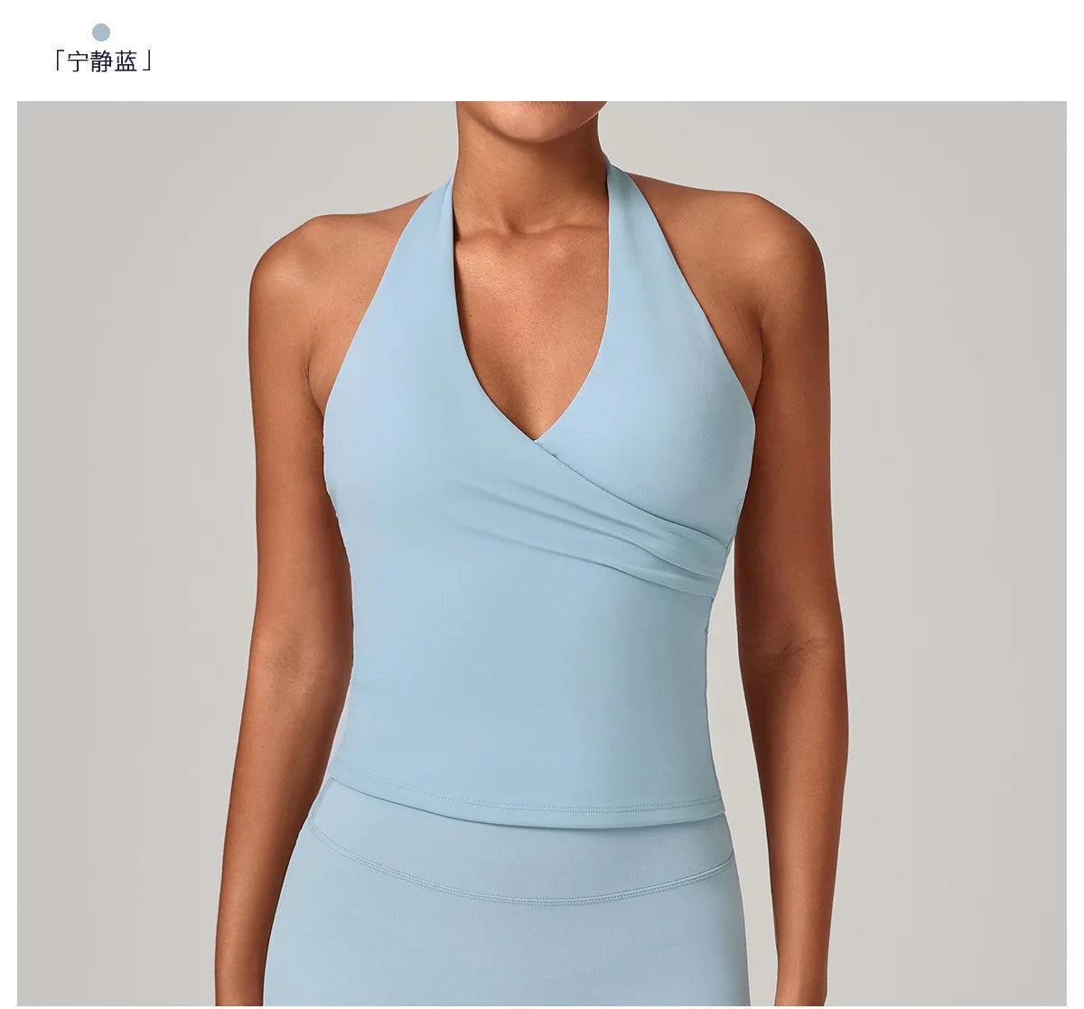 Halter Vest Gym Vest Woman Backless Tank Tops Push Up Sport Vest Running Outdoor Recreation Vest Workout Elastic Tops Activewear